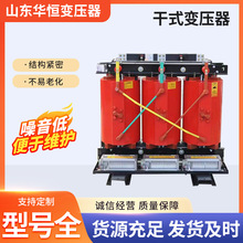 SCB14-1250KVA/10千伏干式變壓器廠家/環氧樹脂澆注變壓器價格