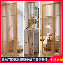 新中式日式隔斷牆鏤空屏風簡約座屏酒店背景牆木格柵客廳入戶玄關