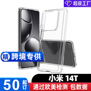 mС14Tλ1.5mmpc͸tpu֙Cһơo