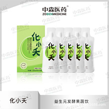 化小夭益生元發酵果蔬飲（助排飲）     定制加工免費寄樣