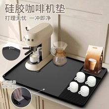 亞馬遜爆款咖啡機硅膠墊吧台瀝水墊咖啡壓粉保護墊餐桌隔熱硅膠墊