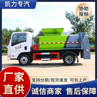 一汽解放垃圾車 小區物業學校餐廚垃圾車  藍牌垃圾車 C證開