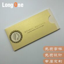 高檔會員卡卡套定制 美容購物包裝卡套加厚定制 海鮮禮品卡套訂做