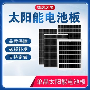 ֱN100W 200W 300Wྦྷ ξ̫ܰ늳عMsolar panel