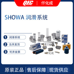 ƷձSHOWAͱLCB40111R-CH 0.1L/min 1.5Mpa  2L 220V