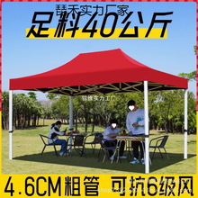 太陽傘大型遮陽棚大雨傘折疊帳篷戶外擺攤大號庭院做生意商用