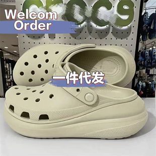 crocܽcrossH׶ЬܽŮʿɳЬr