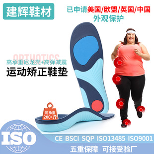 insoles for women㹭֧\Ь|ƽCЬ|ߏ+p