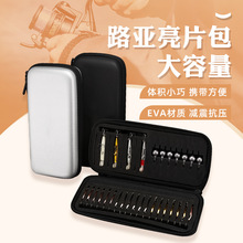 新款路亞亮片包大容量餌盒EVA多功能馬口三本鈎鉛頭鈎硬殼收納盒