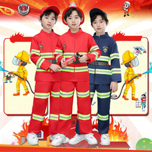 兒童消防員衣服套裝演出服幼兒園親子活動服裝小孩職業體驗消防員