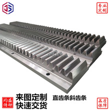 定制齒條 加工各種精密齒條 非標定做 大型齒條 高精度研磨齒條