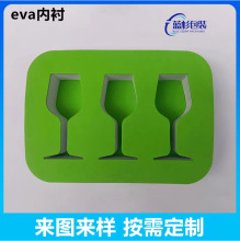 環保eva泡棉內襯防潮減震禮盒填充內托海綿防撞包裝EVA內襯泡棉板