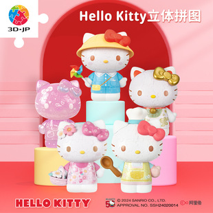 3D-JPtHello Kitty50곱kwƴDͶY