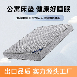 加棕床墊棕櫚床墊榻榻米棕床墊出租房可折疊非椰棕床墊1.8米硬墊