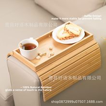 竹制沙發扶手托盤可折疊零食水果飲料托盤實木客廳沙發側邊收納盤