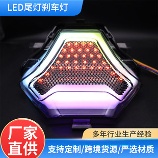 新款雅馬哈R3 R25  R15Z LED尾燈剎車燈爆閃燈轉向燈摩托車改裝