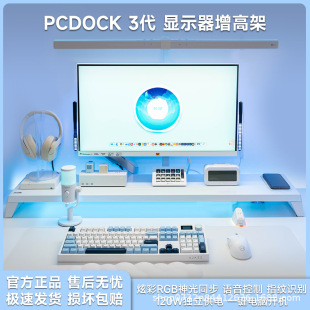 PCDOCK¿3ഺX๦@ʾ߼RGBŲʟUSBUչ]