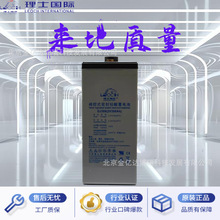 理士蓄電池2V1200AH鉛酸免維護蓄電池DJ1200機房通信基站儲能使用
