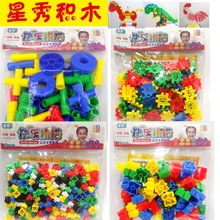 跨境批發幼兒園雪花片積木拼插地攤玩具桌面散裝斤稱益智車輪管道