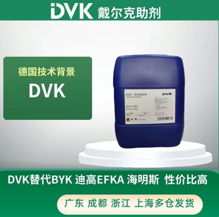 DVK4560ɢƼ{AFCONA4560춟o֬ϝ{䷽