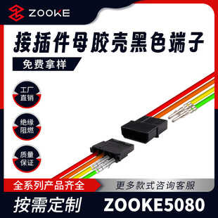 MOLEX5258 5.08MM/180/90/o/z/B