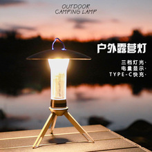 多功能營地復古氛圍燈 帳篷戶外應急手電筒 USB充電led可拆 野營