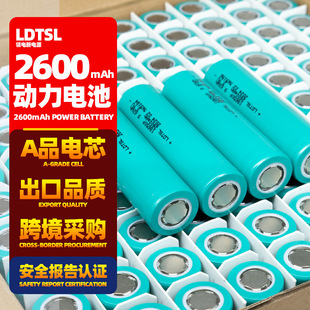 zyJC18650늳2600mAh5C߱Ԫ늳12v늄܇