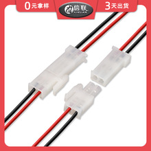 廠家直供4.14MM間距公母對接線 電池LED燈具連接線 FL4.14端子線