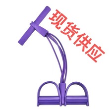 四管腳蹬拉力器便攜多功能六管腳踏拉力器家用仰卧起坐輔助拉力器
