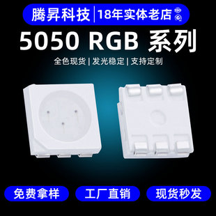 5050RGBWWFɫɫȱڞؓLEDNƬ5050