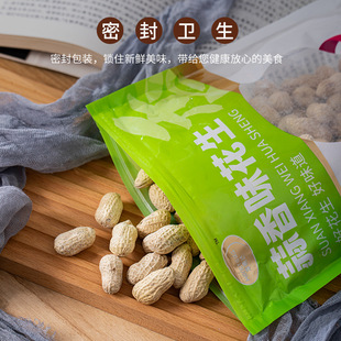 新鮮特產帶皮花生野地新貨即食帶殼薄皮零食蒜味烘炒批發花生米