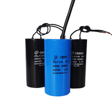 賽福CBB60 250/450VAC 1UF~60UF 洗衣機、水泵電機啟動運行電容
