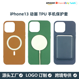 miPhone 13w֙CܛMagsefeӮƤﱣo