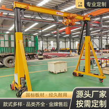 龍門架起重機無軌電動萬向移動式龍門架 1噸2噸3噸手推式龍門架