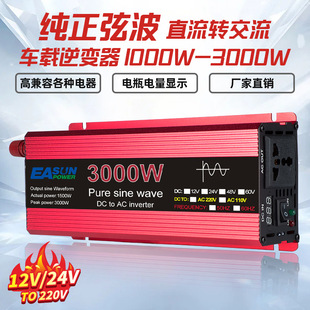 ׃1000W-3000W/220V܇÷܇늄܇C^܇d׃