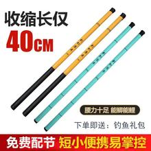 超短迷你小魚竿超輕超硬蝦竿短節溪流竿袖珍竿兒童魚竿超細魚竿