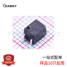 TLP183GB TLP183 P183 貼片 SOP-4 集成電路 IC芯片 全新現貨
