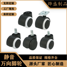 2寸黑PVC卡簧大班輪 辦公椅腳輪五星腳萬向輪 靜音輪 尼龍輪廠家