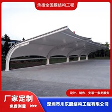 膜結構汽車停車棚戶外電瓶電動車張拉膜景觀棚遮陽遮雨公園室外