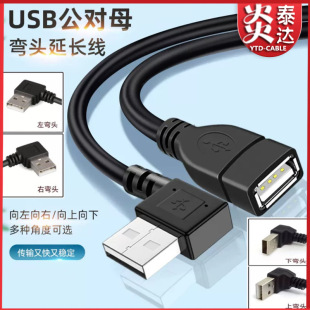 usb2.0L90ֱLҏ^Bӹĸ는L