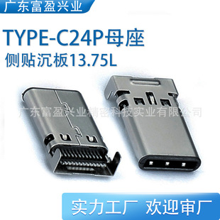 TYPE-C24P^pNƬ13.7L_ٔݔUSB3.15A