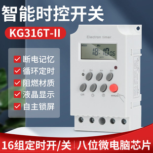 KG316T-II΢Xr_P·ˮÿƶr30A㶨r_P220V