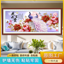 自粘壁畫客廳裝飾畫牆紙沙發背景牆現代簡約3D立體牆貼孔雀