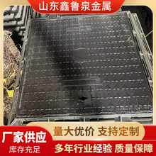 球墨鑄鐵井蓋方形450750雨水污水方井蓋弱電沙井蓋廠家批發