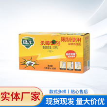 綠葉滅蟑清餌劑蟑螂葯殺蟲劑安全家用廚房蟑螂葯蟑螂滅蟲餌劑批發