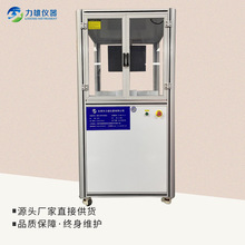 鐵箍推拉力壽命試驗機推拉強度壽命試驗電腦推拉力壽命試驗機