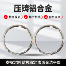鋁環工廠加工壓鑄鋁件精密鑄件多種型號機械設備配件壓鑄鋁合金