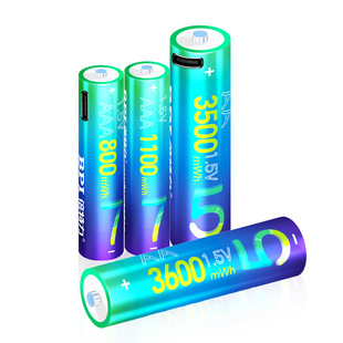 7號充電鋰1.5v電池七號恆壓快充type-c口AAA電動玩具遙控門鈴電池