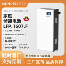 磷酸鐵鋰低壓電池16.07KWH51.2V314AH儲能鋰電池太陽能光伏家用