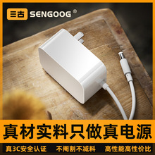 高品質國標12V2A電源適配器3c/cqc認證加濕器監控24W電源適配器